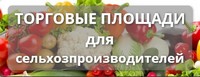 m plochadi selhoz